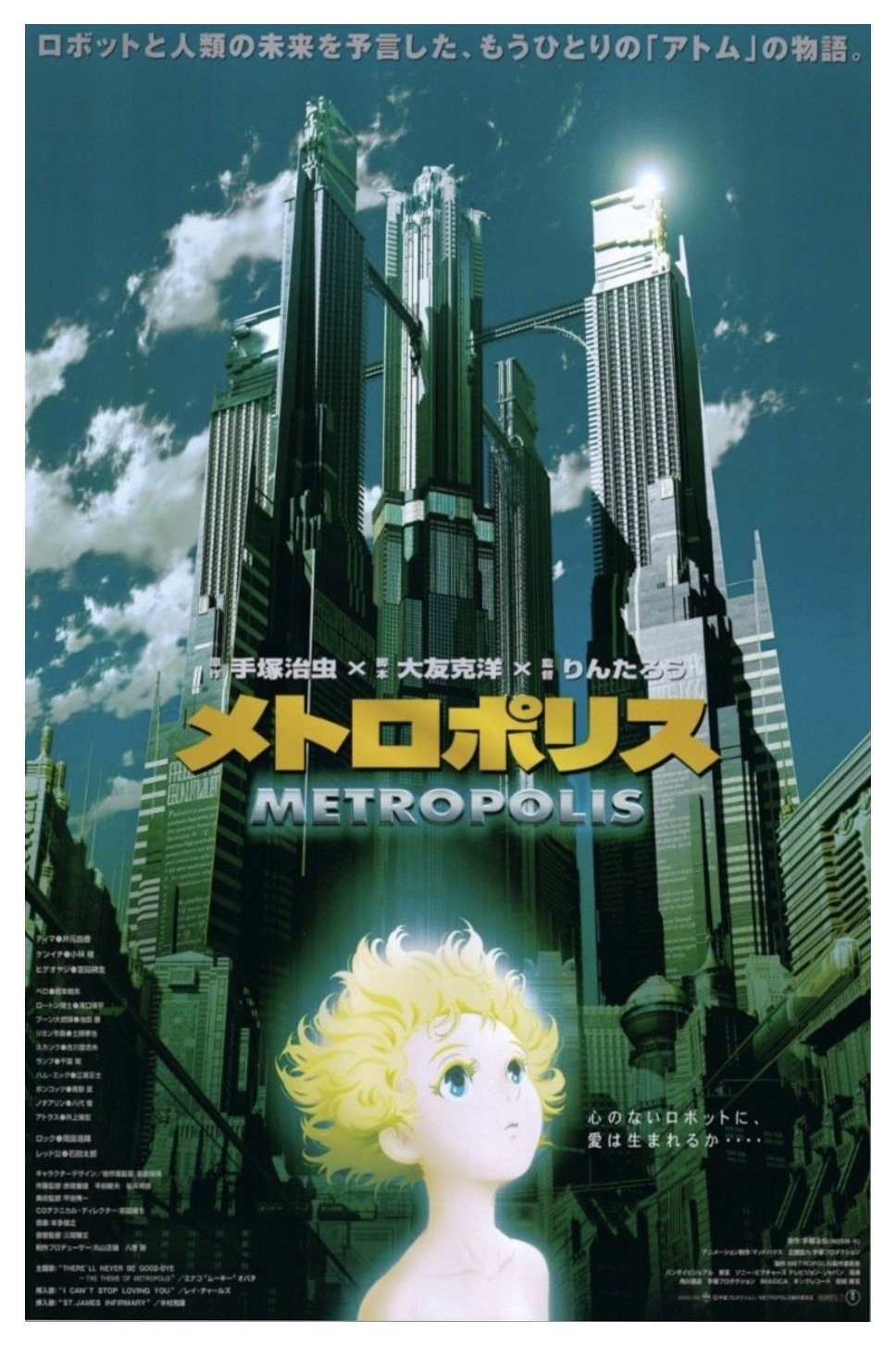 Anime Artwork
