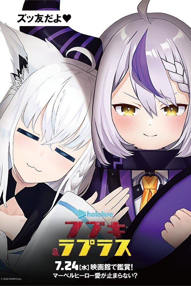 Anime Artwork