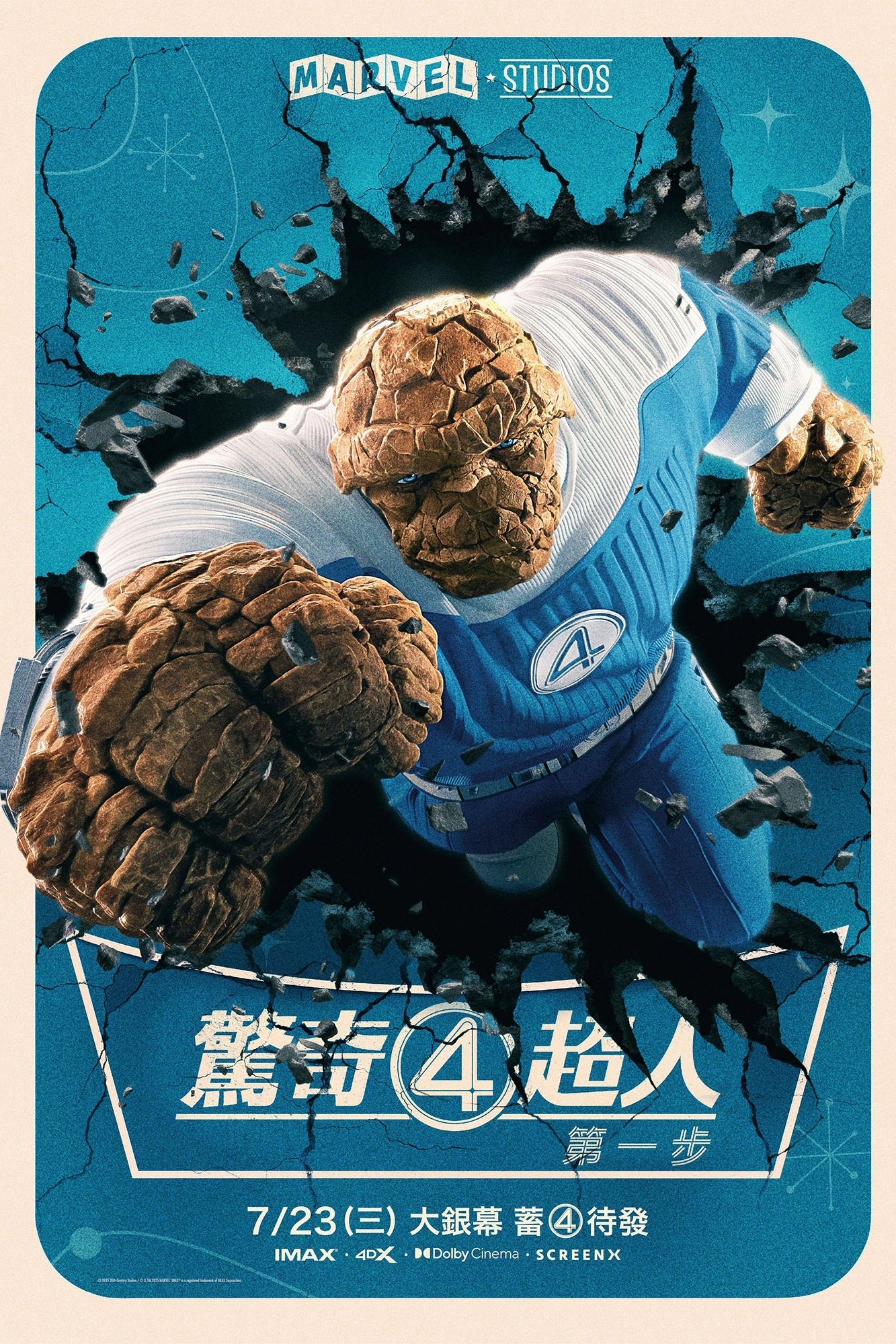 Anime Artwork