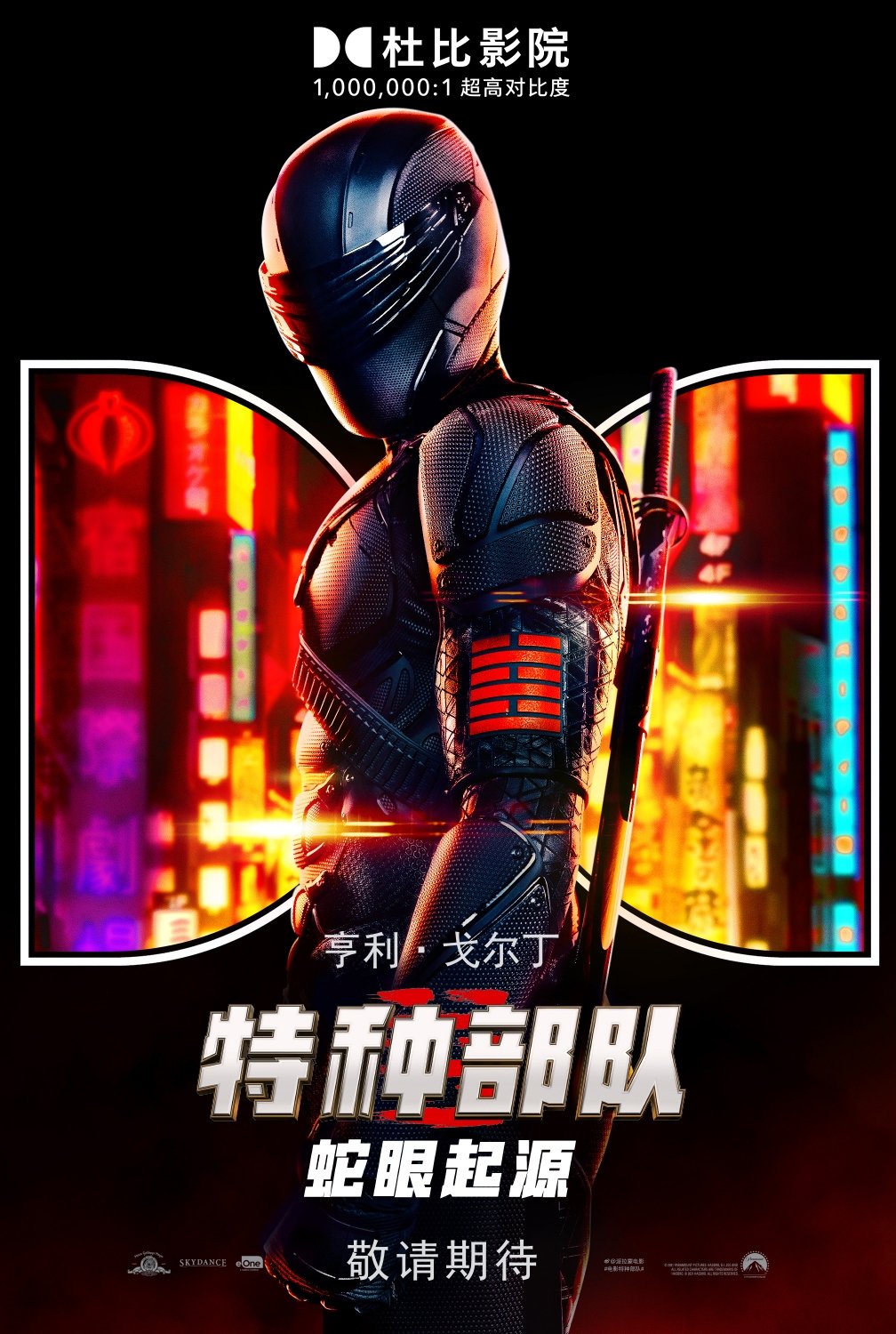 Anime Artwork