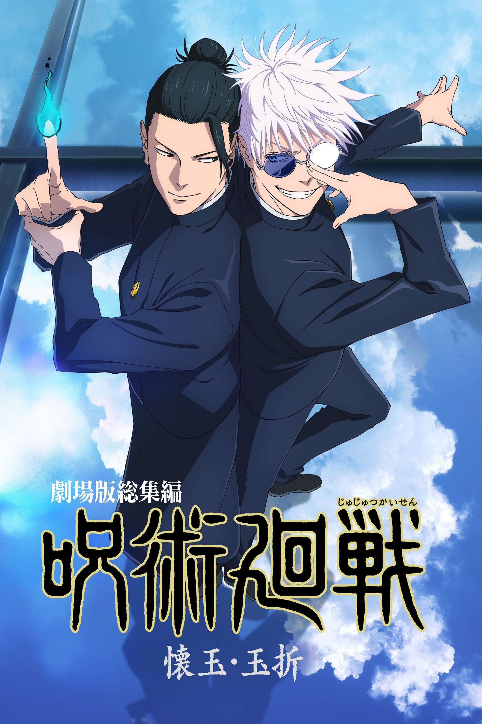 Anime Artwork