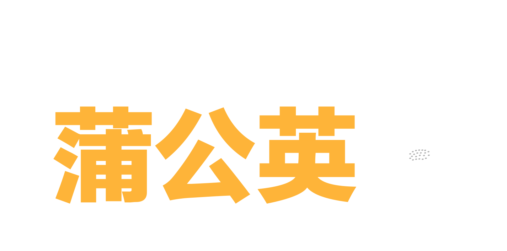Anime Artwork