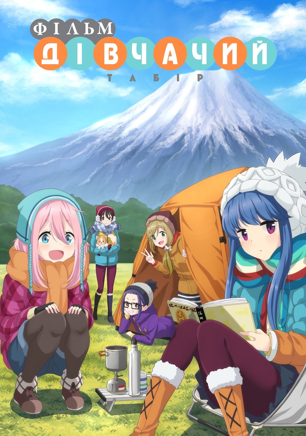 Anime Artwork