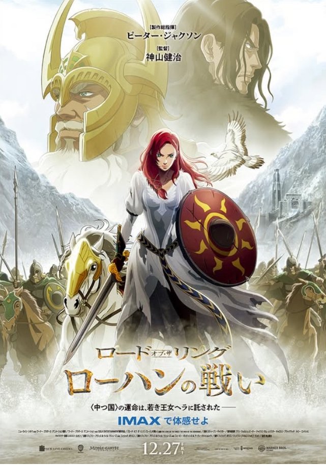 Anime Artwork