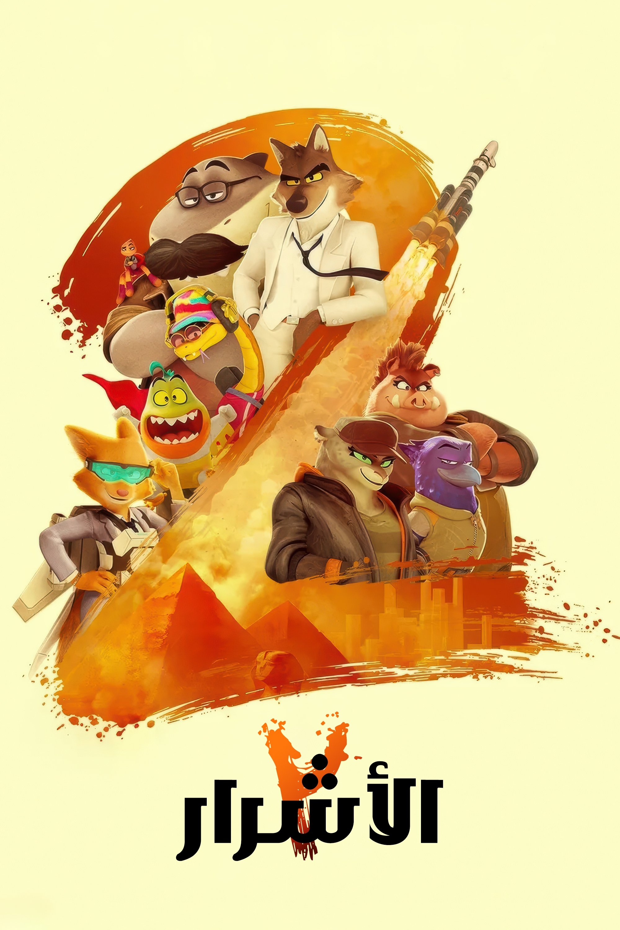 Anime Artwork