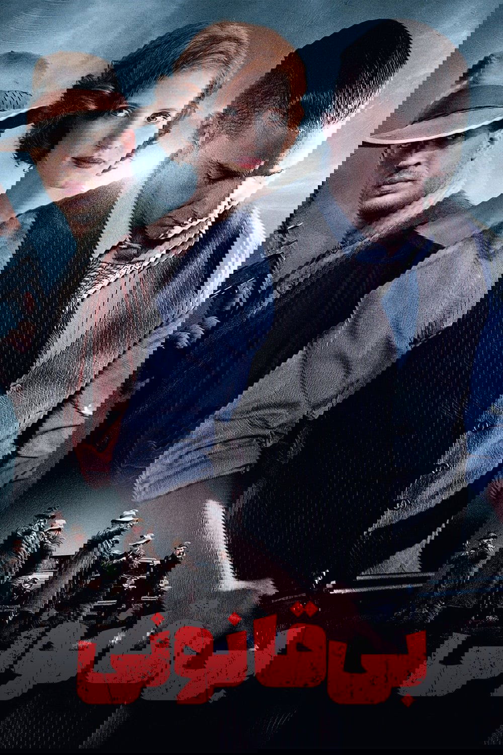 Anime Artwork