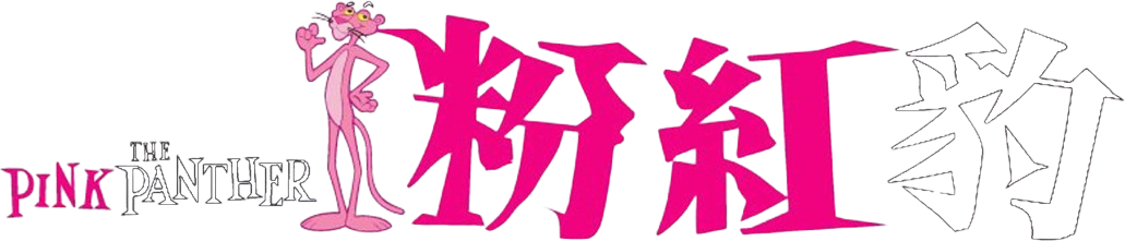 Anime Artwork