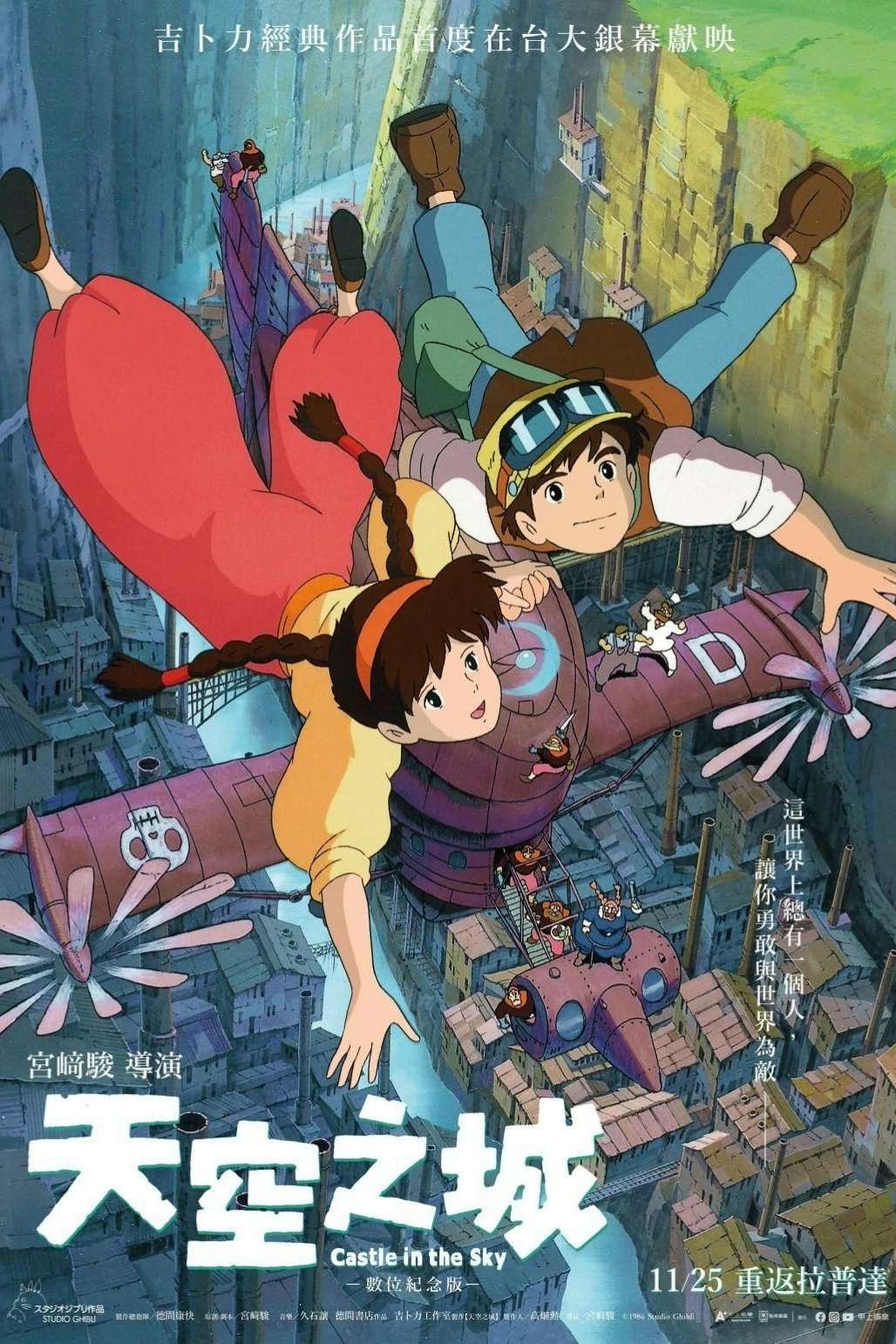 Anime Artwork