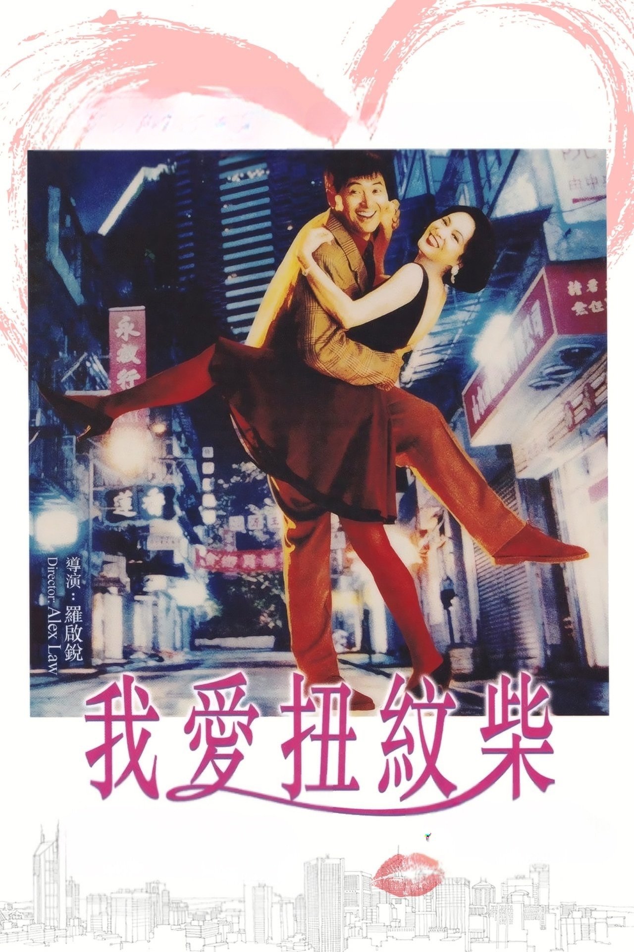 Anime Artwork