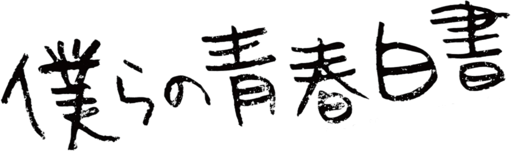 Anime Artwork