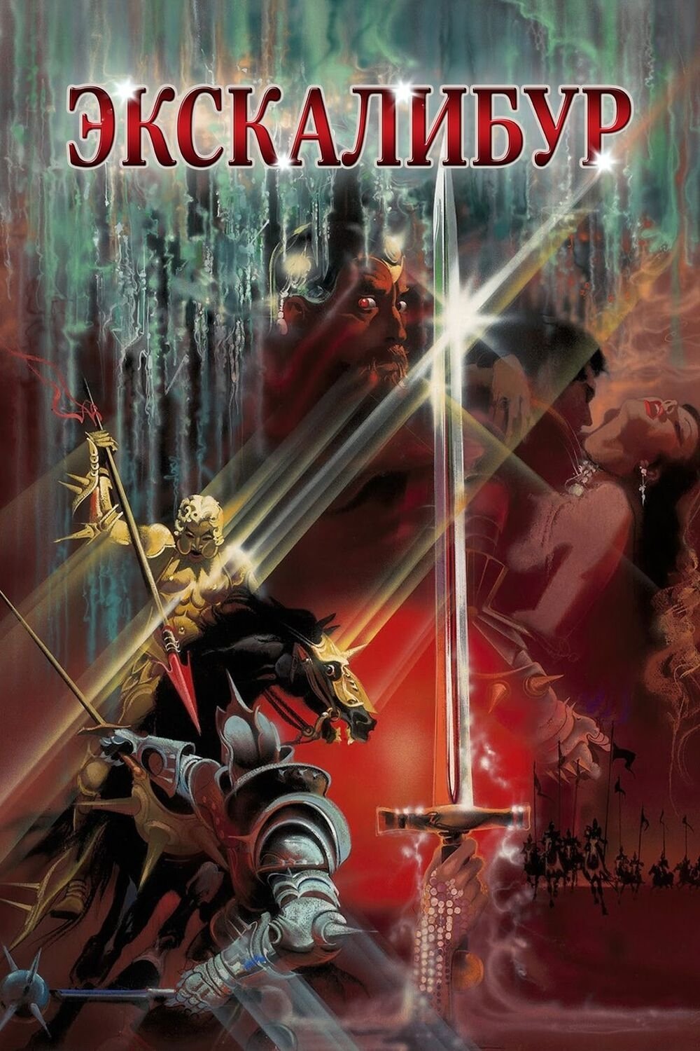 Anime Artwork