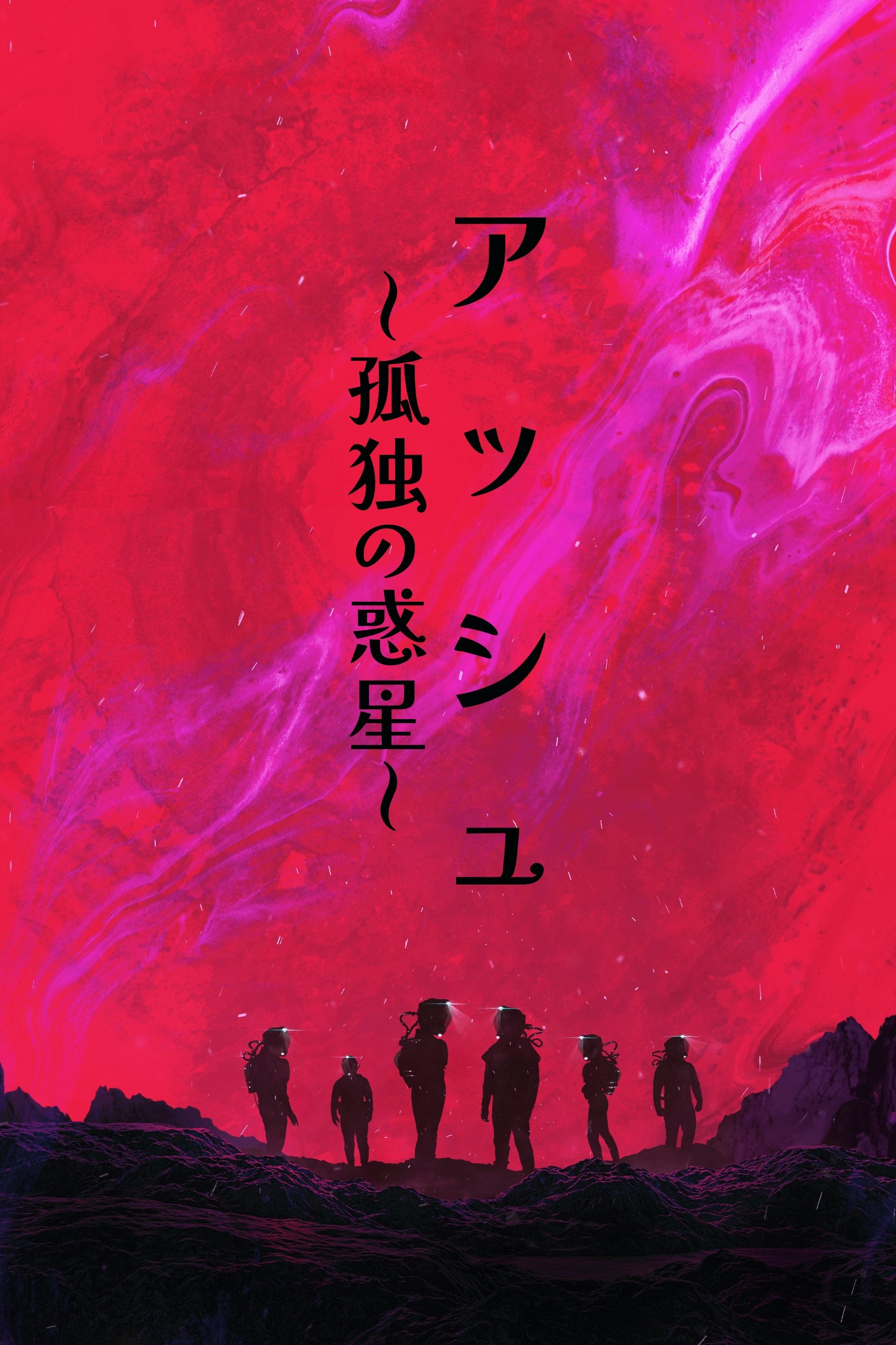 Anime Artwork