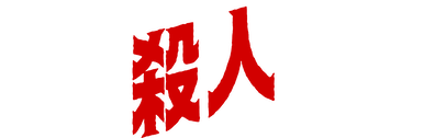 Anime Artwork