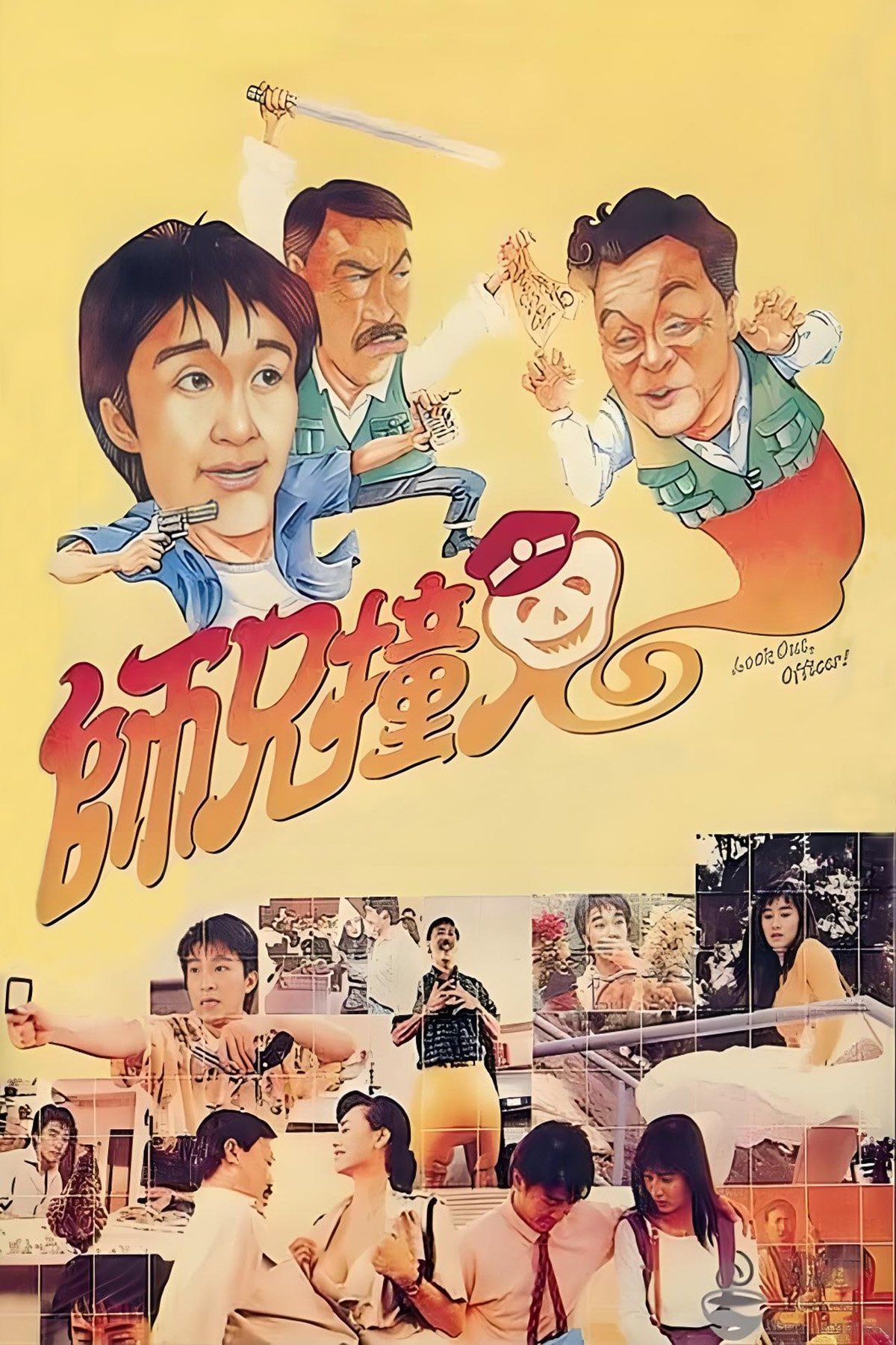 Anime Artwork