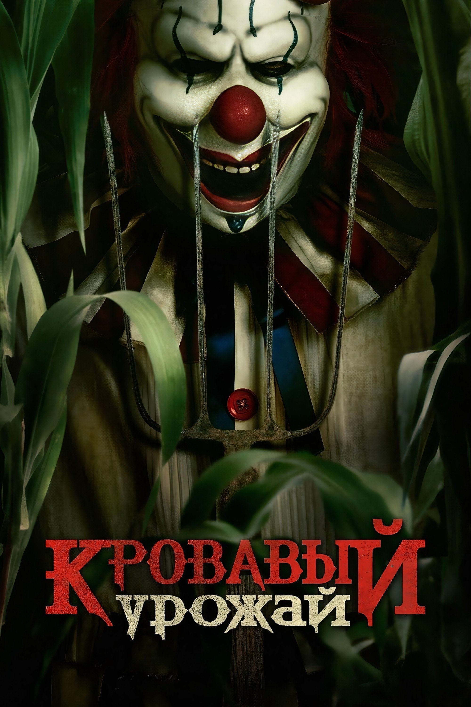 Anime Artwork