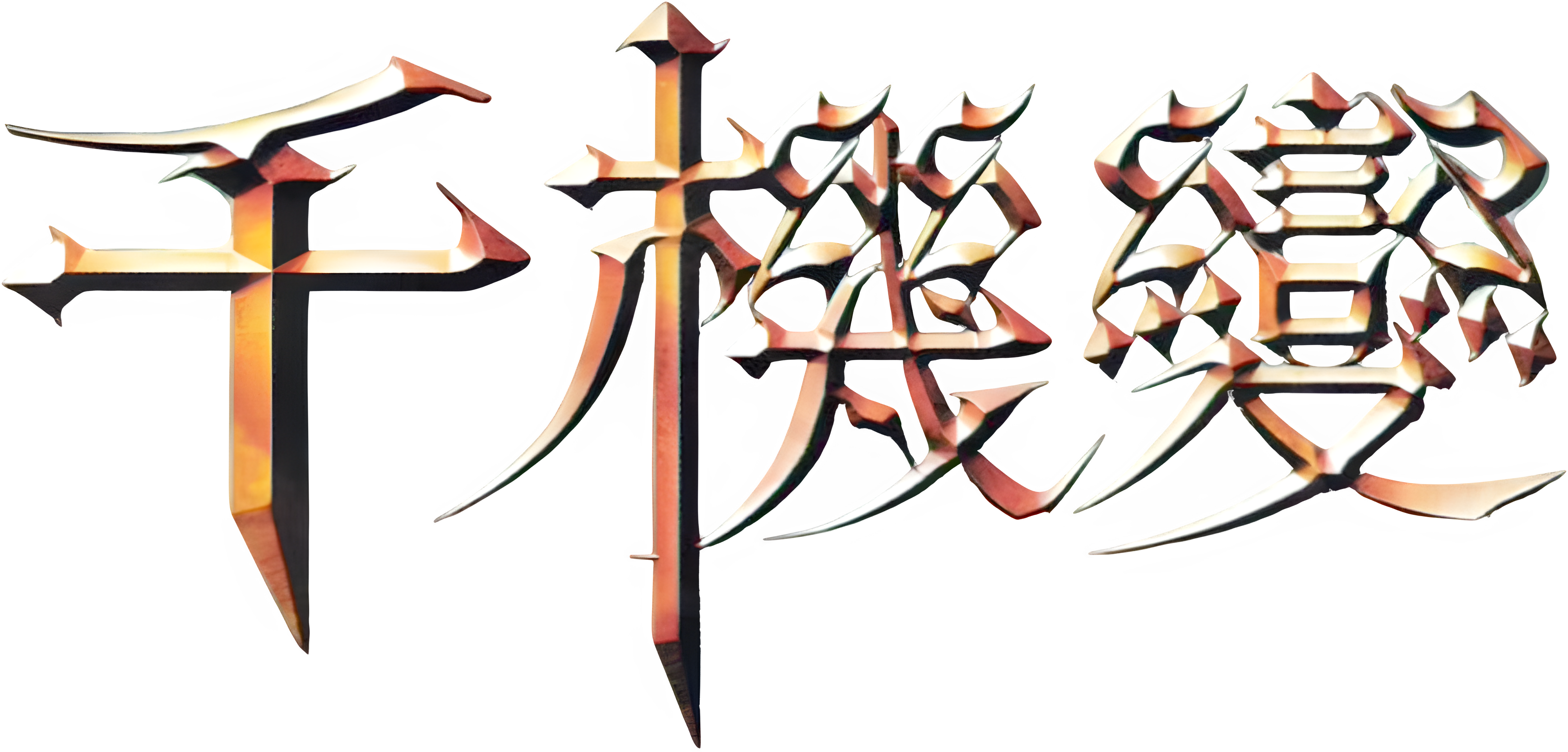 Anime Artwork