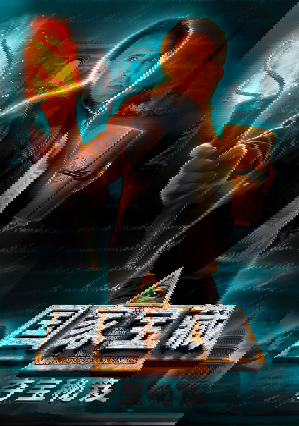 Anime Artwork