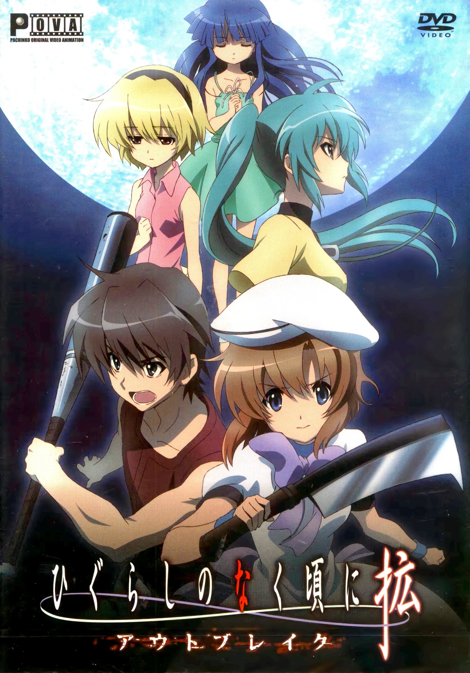 Anime Artwork