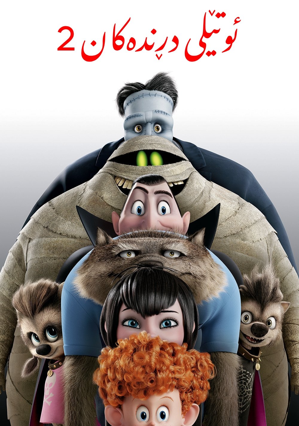 Anime Artwork