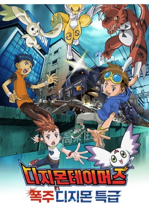 Anime Artwork