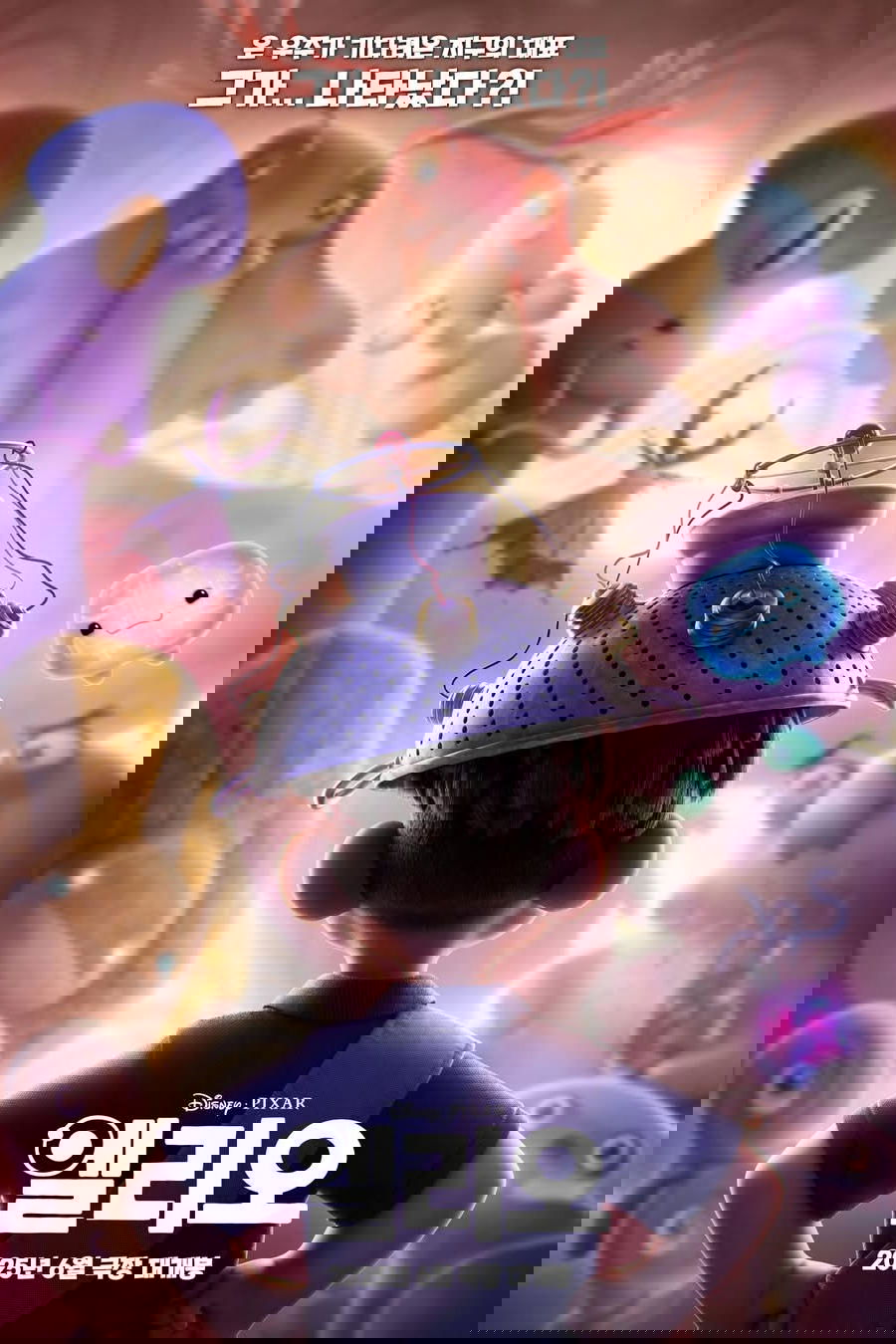 Anime Artwork