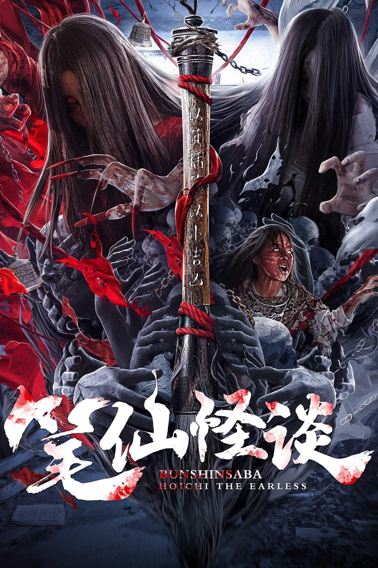Anime Artwork