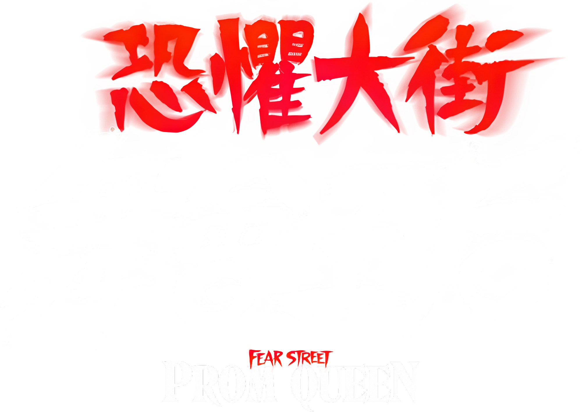 Anime Artwork