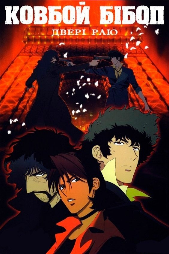 Anime Artwork