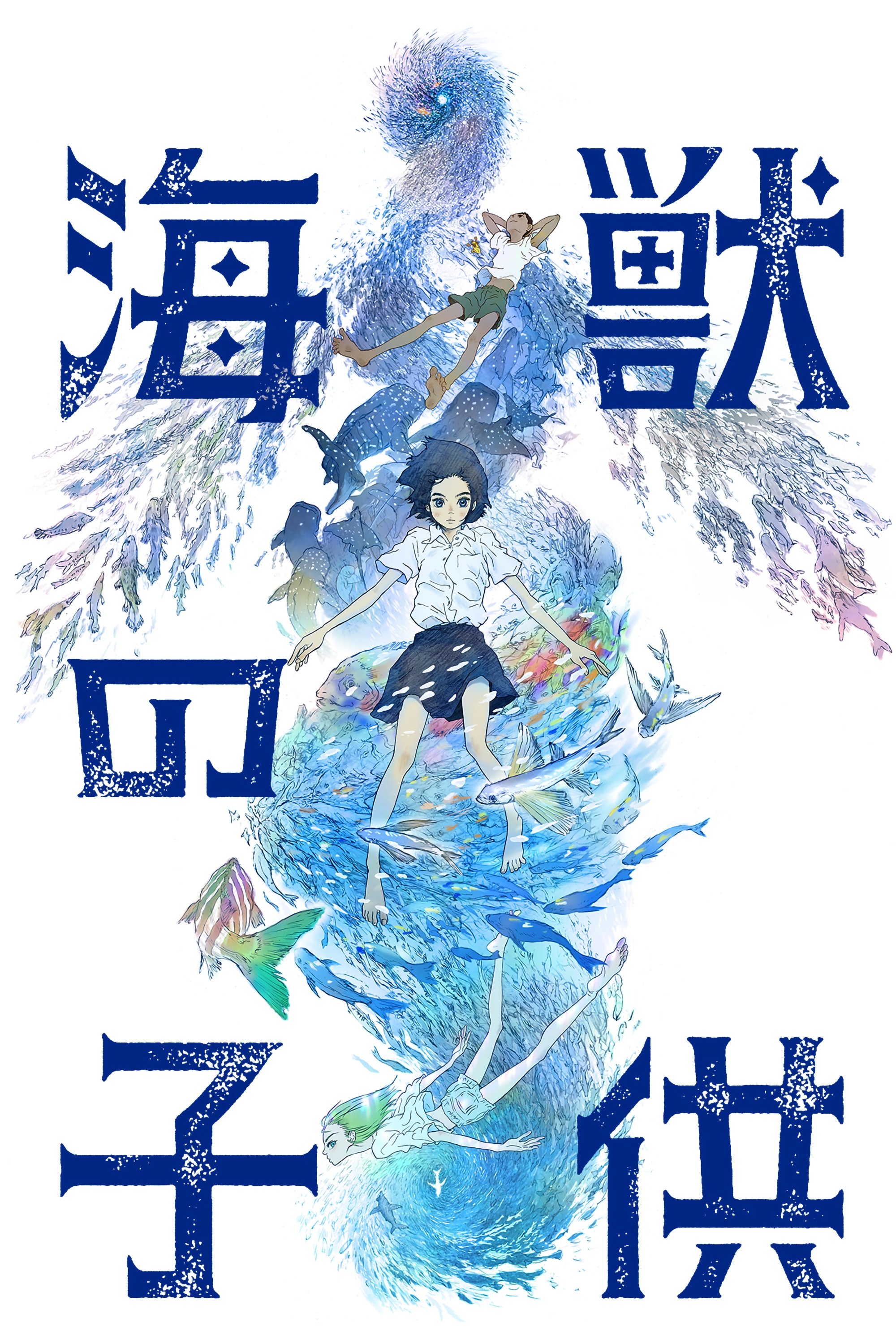 Anime Artwork
