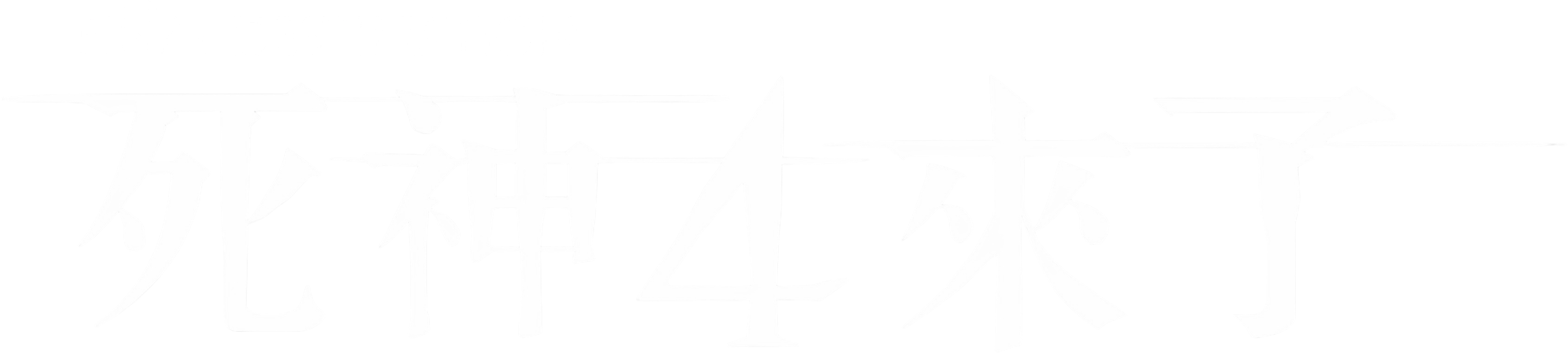 Anime Artwork