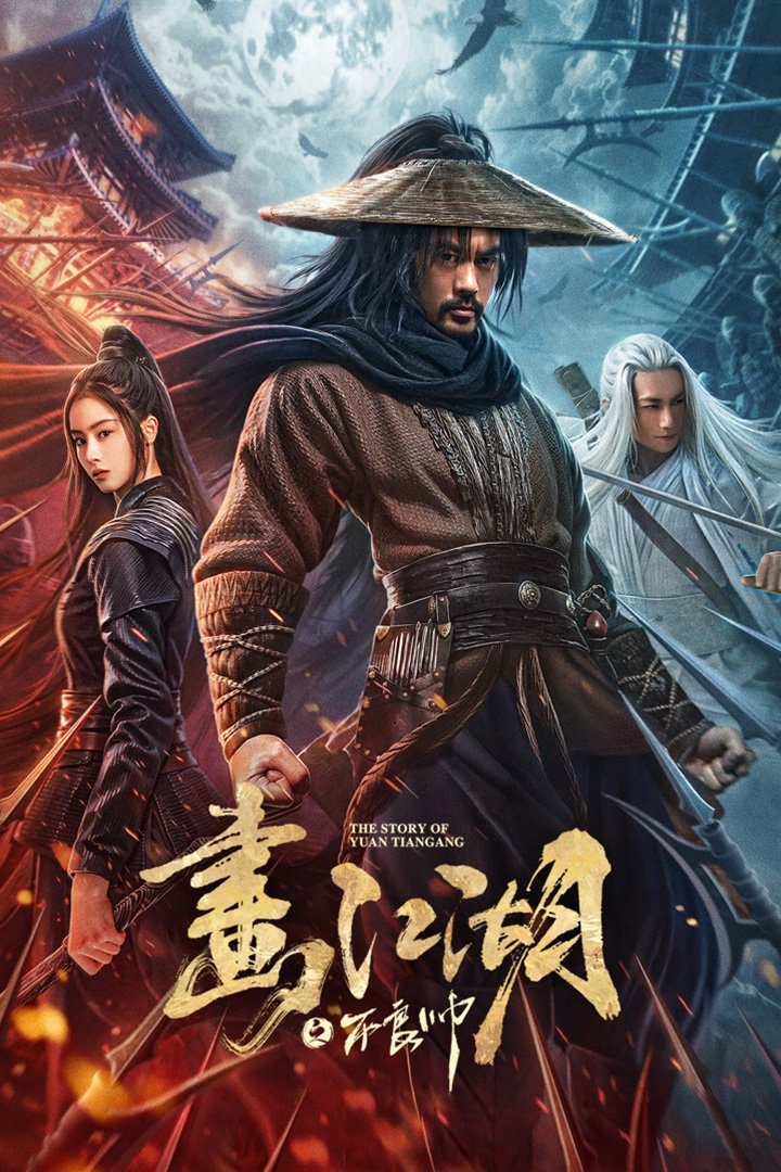 Anime Artwork