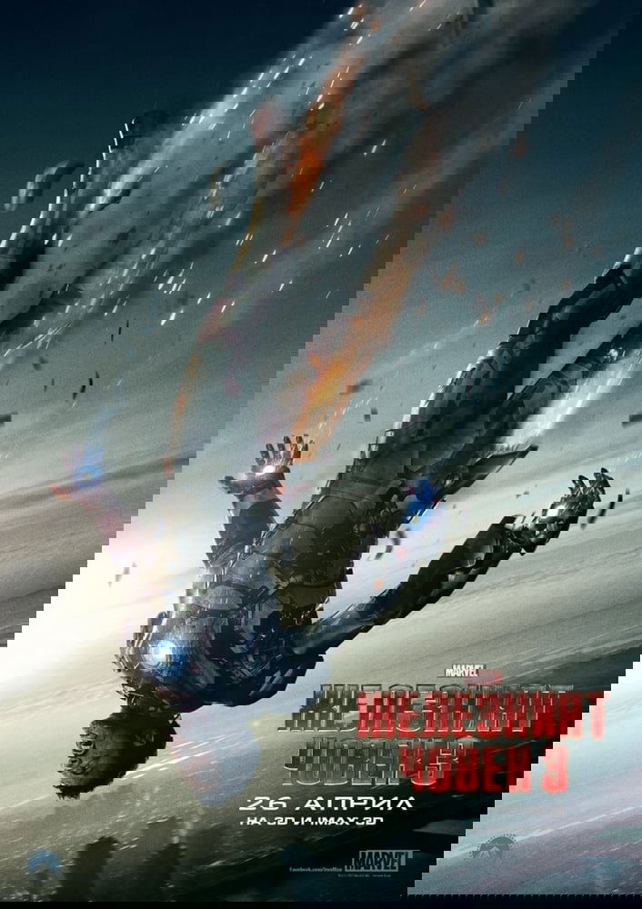 Anime Artwork