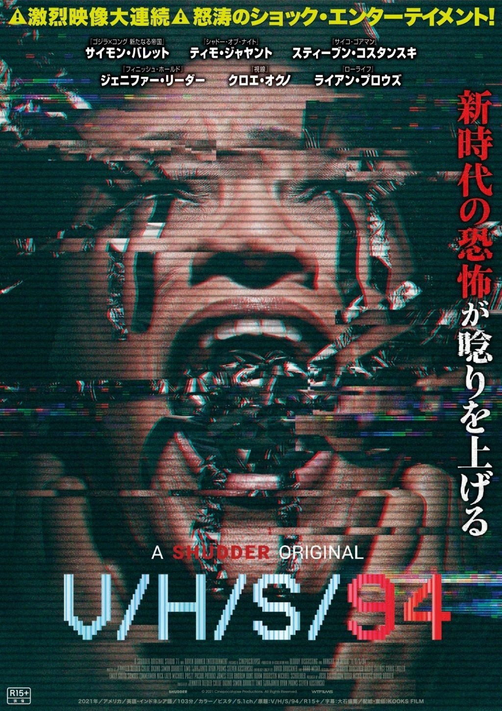 Anime Artwork