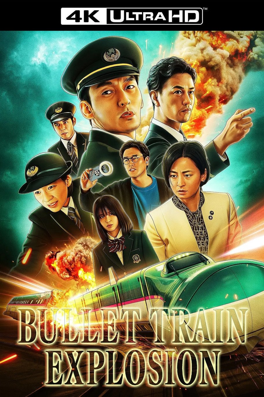 Anime Artwork