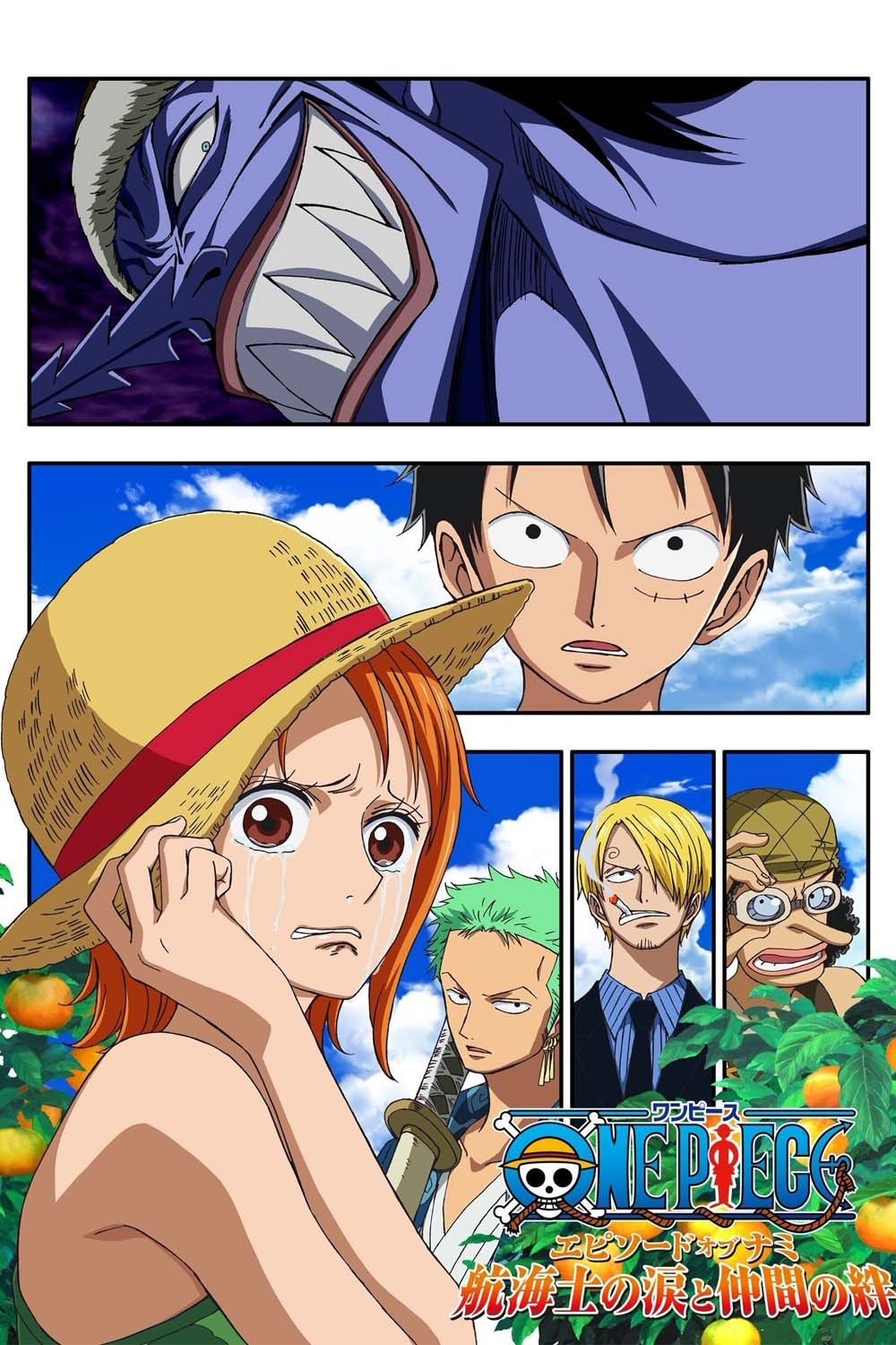 Anime Artwork
