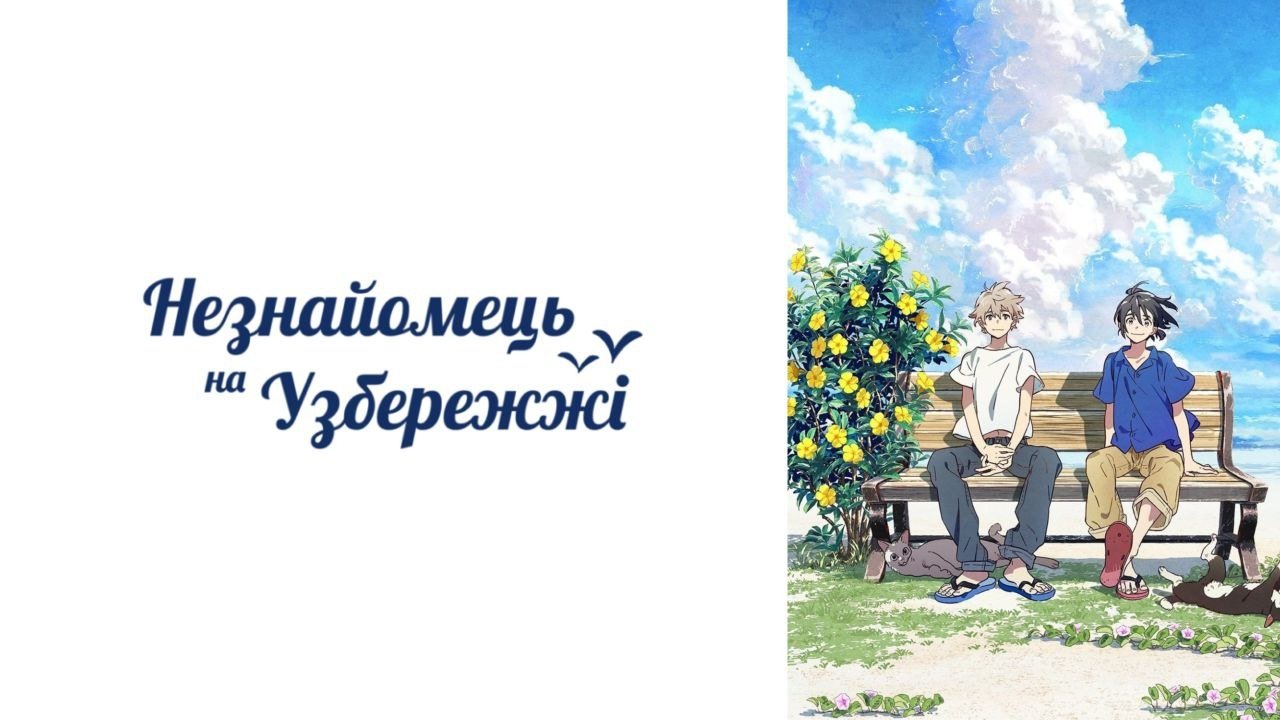 Anime Artwork