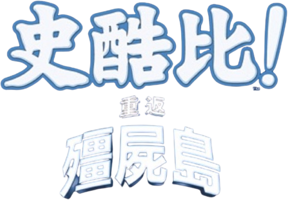 Anime Artwork