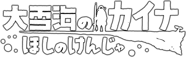 Anime Artwork