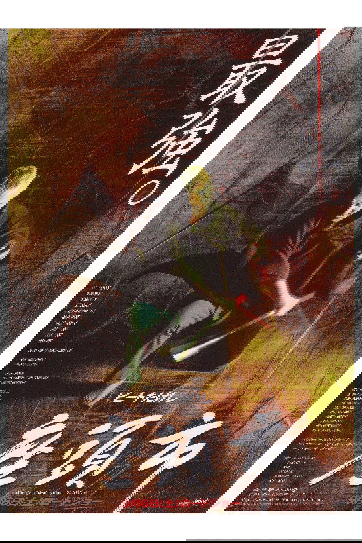 Anime Artwork