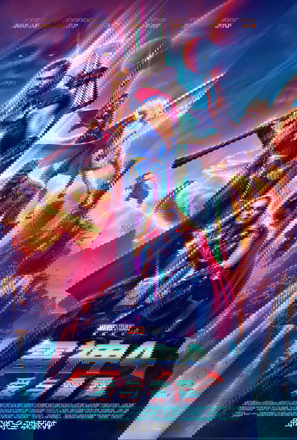 Anime Artwork