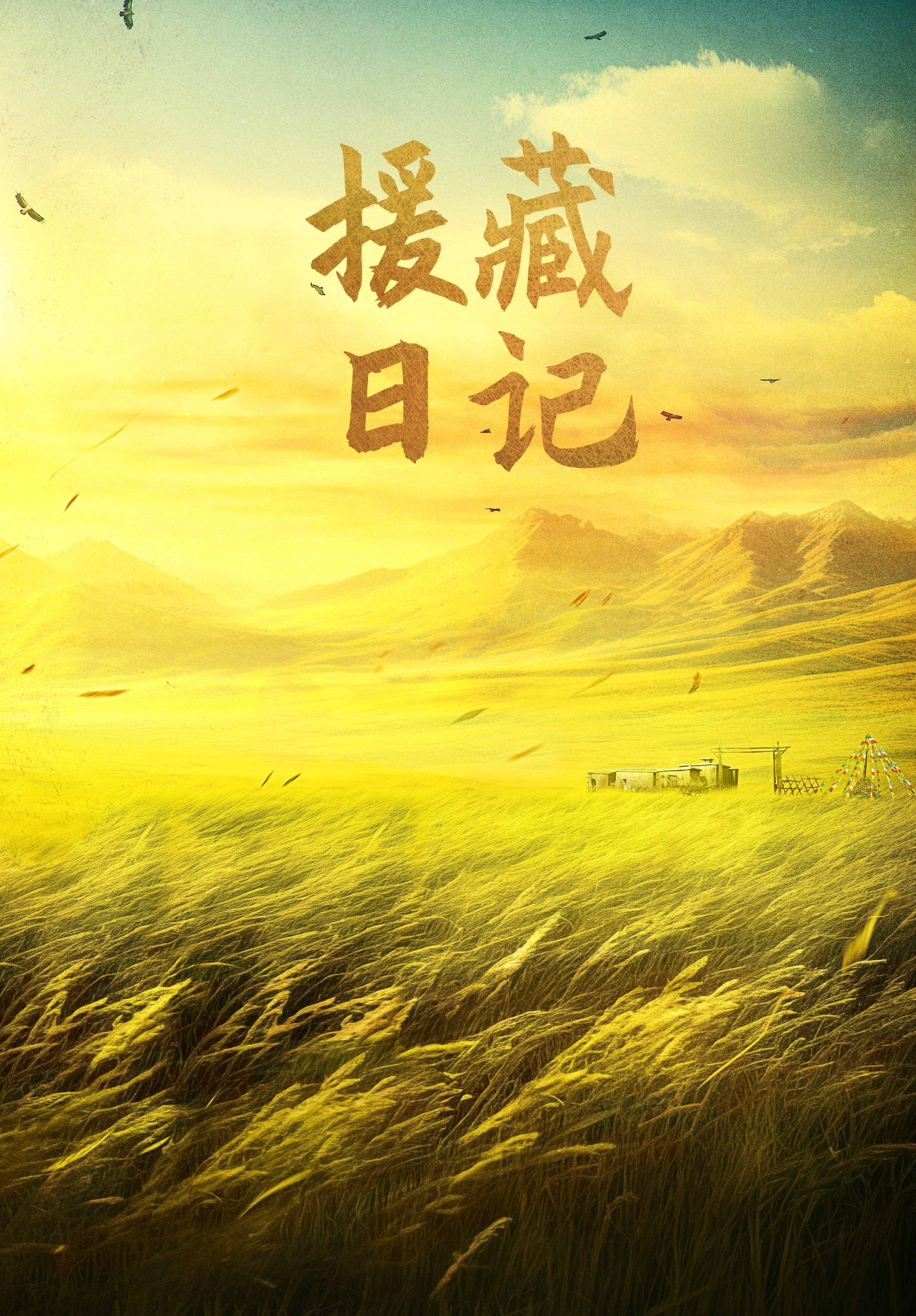 Anime Artwork