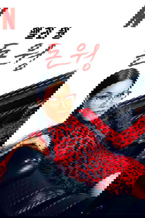 Anime Artwork