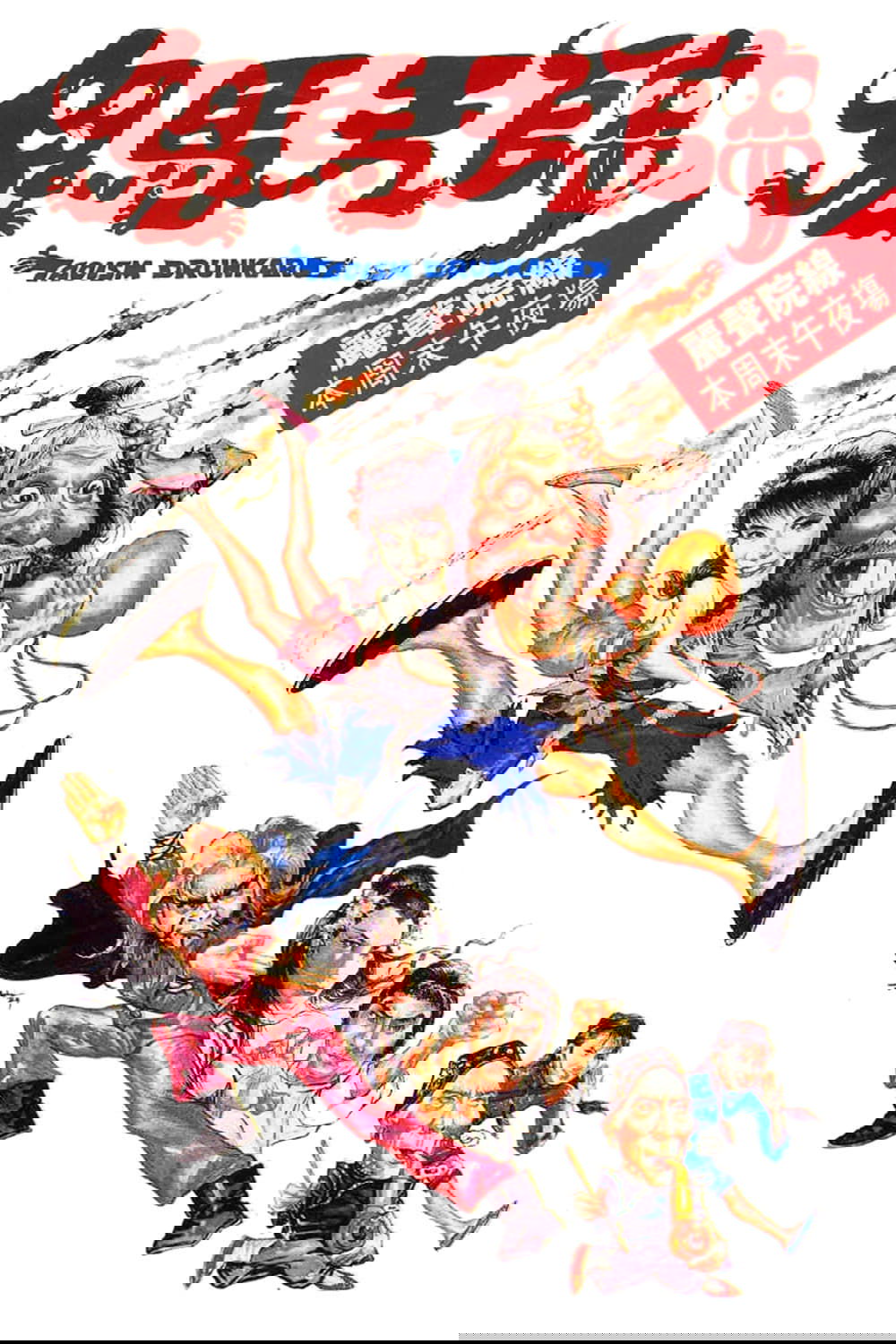 Anime Artwork