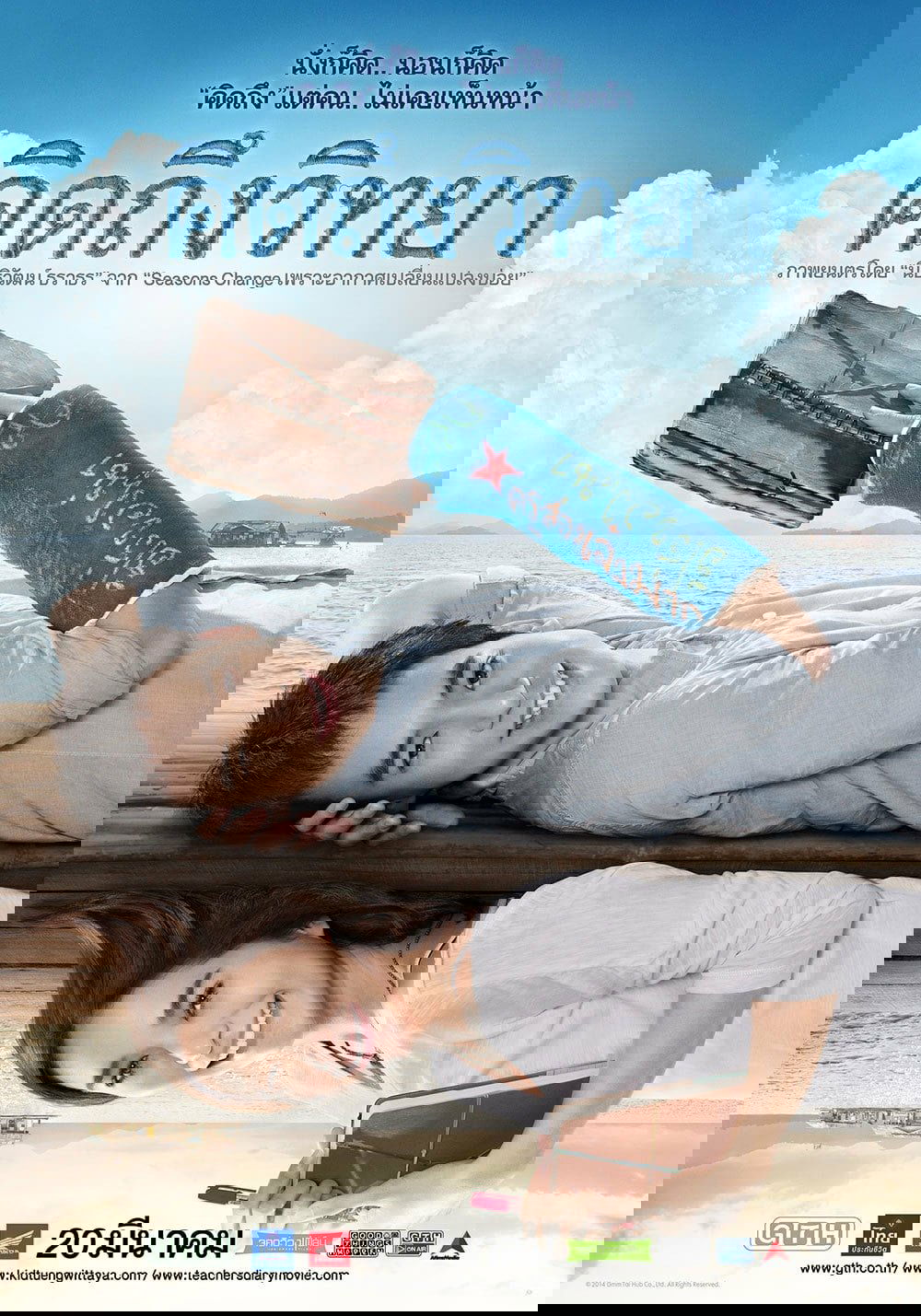 Anime Artwork