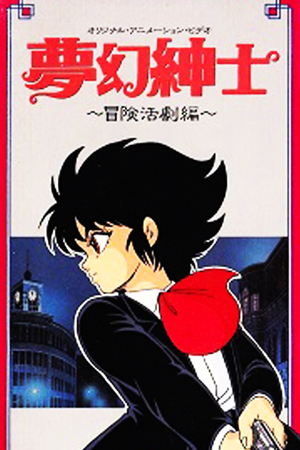 Anime Artwork