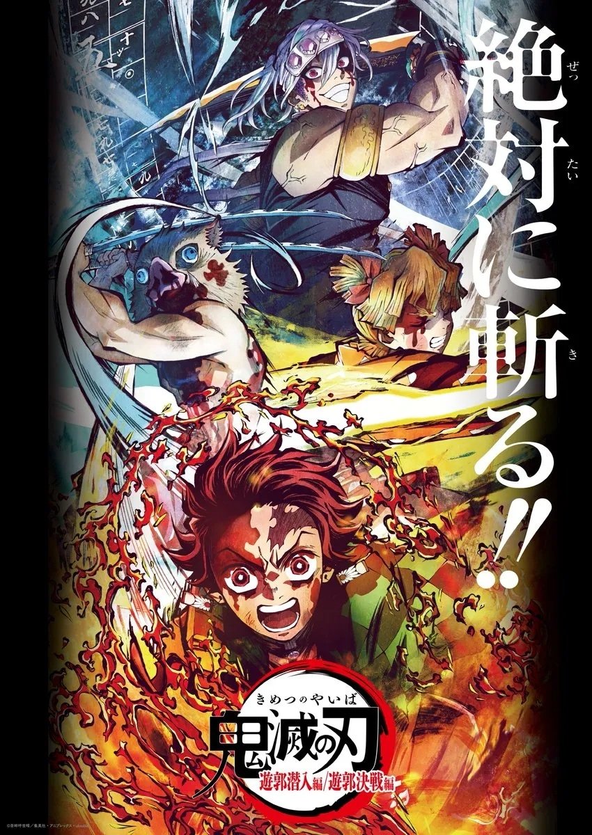 Anime Artwork