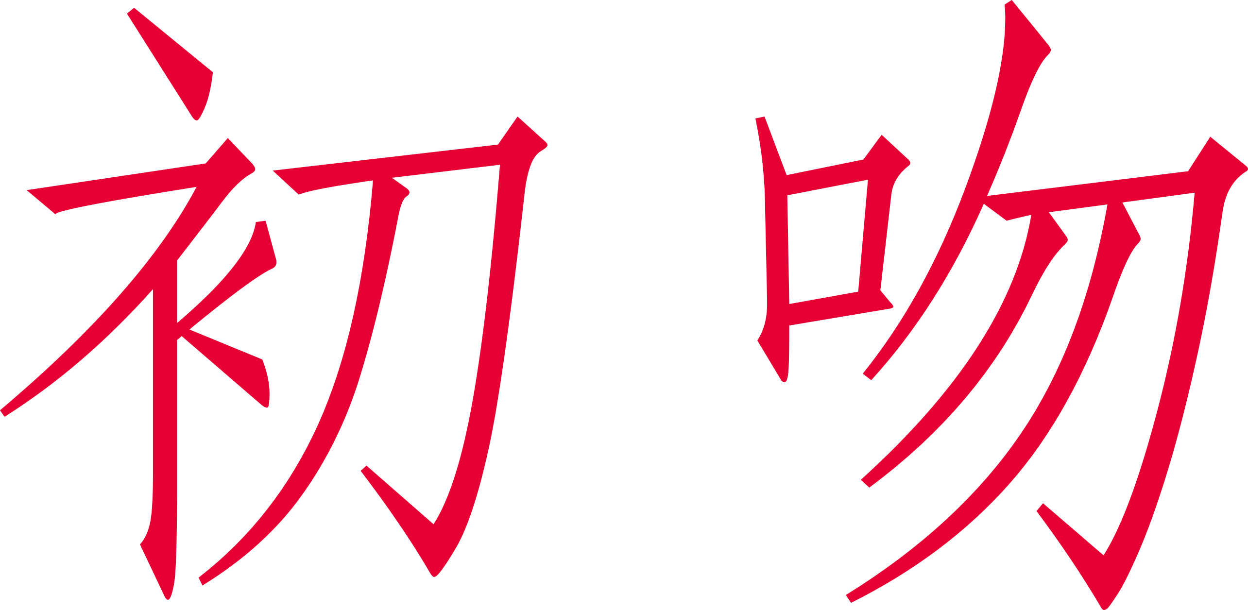 Anime Artwork