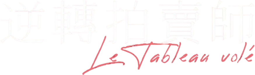 Anime Artwork