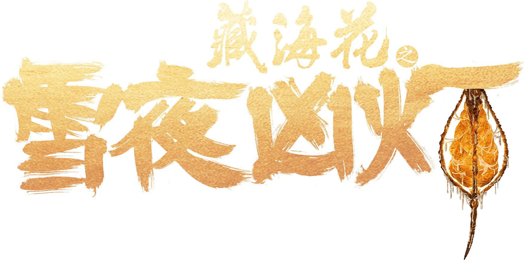 Anime Artwork