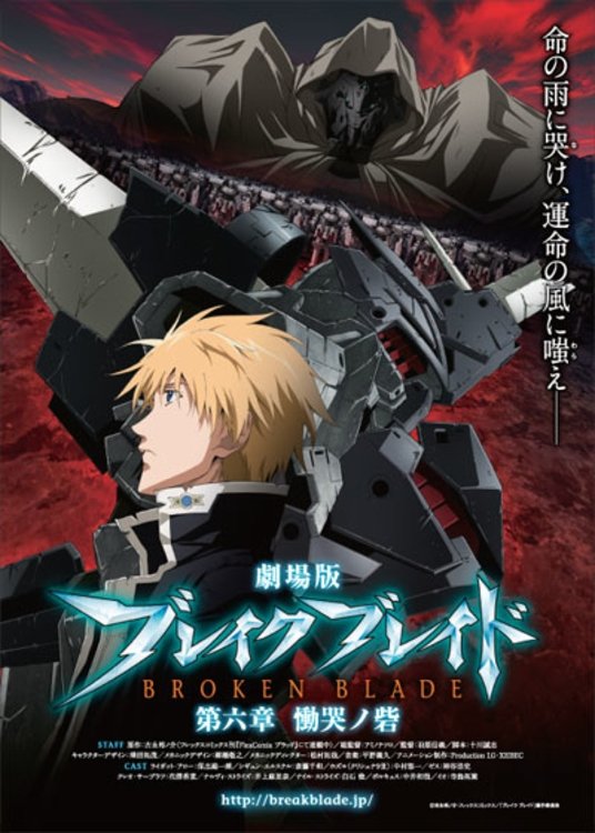 Anime Artwork